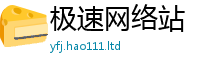 777788888888管家婆同2025年新奥正版免费_五点来料
